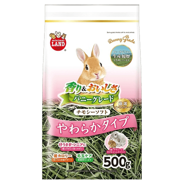 マルカン バニーグレードチモシーソフト 500ｇ