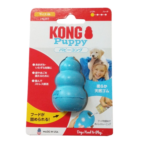 スペクトラム ブランズ ジャパン パピー コング XS (2kgまで)(XSサイズ)