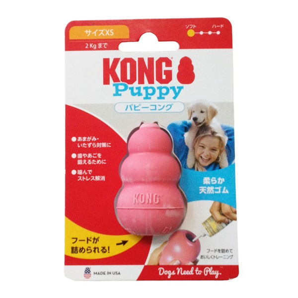 スペクトラム ブランズ ジャパン パピー コング XS ピンク (2kgまで)