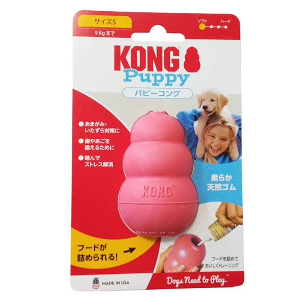 スペクトラム ブランズ ジャパン パピー コング S ピンク(9kgまで)