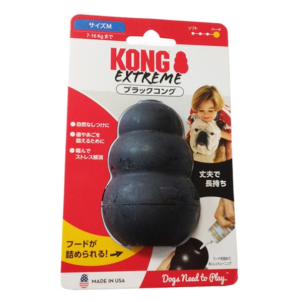 スペクトラム ブランズ ジャパン ブラック コング XL(27~41kgまで)