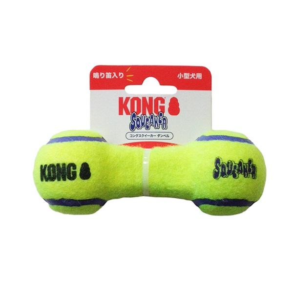 スペクトラム ブランズ ジャパン コング スクイーカー ダンベル S 小型犬用