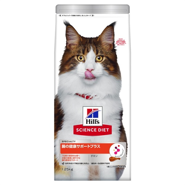 ◆日本ヒルズ・コルゲート サイエンス・ダイエット 腸の健康サポートプラス 1歳以上の成猫・高齢猫用 チキン 1.25kg