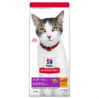 ◆日本ヒルズ・コルゲート サイエンス・ダイエット シニア 11歳以上 高齢猫用（シニアプラス）チキン 1.4kg