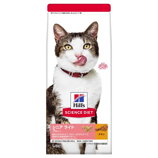 ◆日本ヒルズ・コルゲート サイエンス・ダイエット シニア ライト 7歳以上 肥満傾向の高齢猫用 チキン 1.4kg
