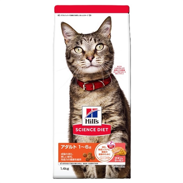 日本ヒルズ・コルゲート サイエンス・ダイエット アダルト 1～6歳 成猫用 チキン＆サーモン 1.4kg