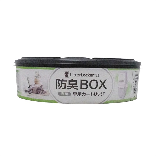 ペッツバリュー Litter Locker 猫用 専用カートリッジ