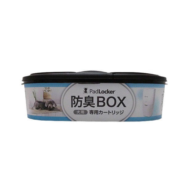 ペッツバリュー Pad Locker 防臭BOX 犬用 専用カートリッジ(犬用 専用カートリッジ)