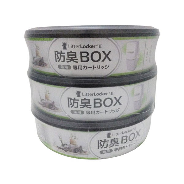 ペッツバリュー Litter Locker 猫用 専用カートリッジ 3個パック