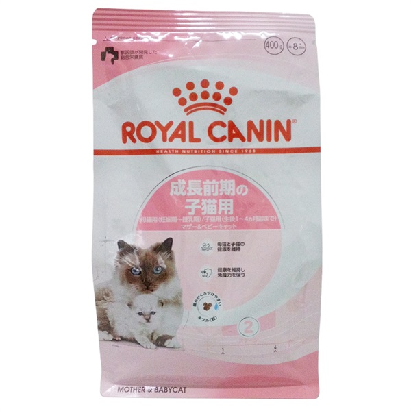 ロイヤルカナン 成長前期の子猫用 母猫用(妊娠期～授乳期)/子猫用(生後1~4ヵ月齢まで) マザー＆ベビーキャット 400g(マザー＆ベビーキャット)