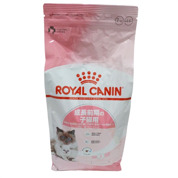 ロイヤルカナン 成長前期の子猫用 母猫用(妊娠期～授乳期)/子猫用(生後1~4ヵ月齢まで) マザー＆ベビーキャット 2㎏(マザー＆ベビーキャット)