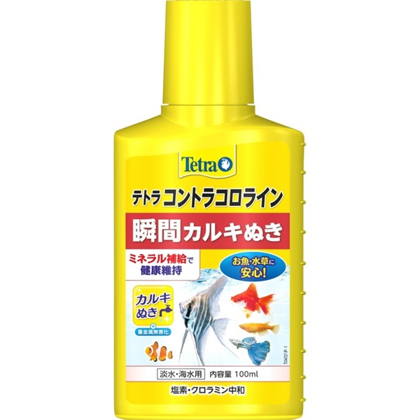 スペクトラム ブランズ ジャパン Tetra テトラ コントラコロライン 100ml(コントラコロライン)