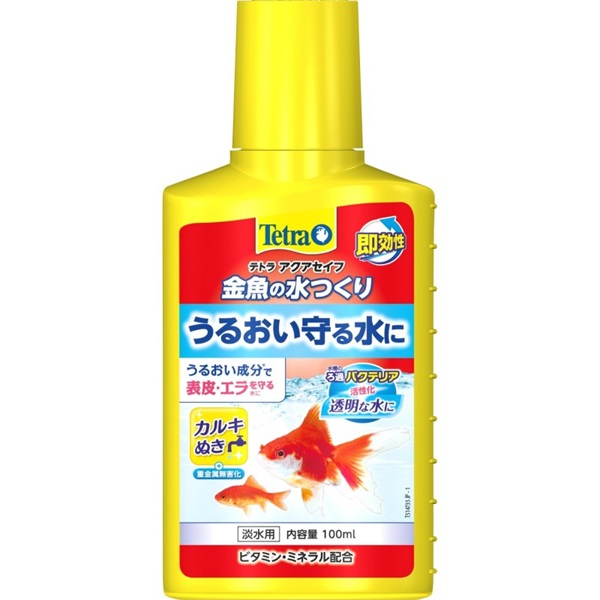 スペクトラム ブランズ ジャパン Tetra テトラ 金魚の水つくり 100ml(金魚の水つくり)