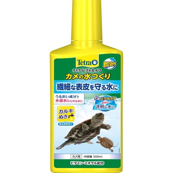 スペクトラム ブランズ ジャパン Tetra テトラ レプトセイフ カメの水つくり 500ml(カメの水つくり)