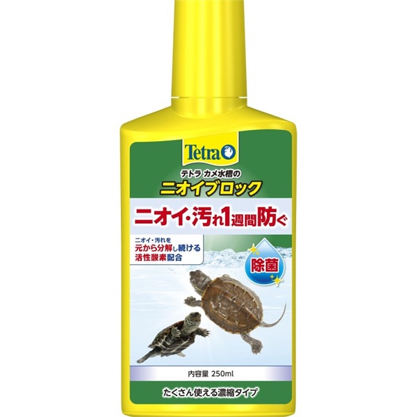スペクトラム ブランズ ジャパン Tetra テトラ カメ水槽のニオイブロック 250ml(カメ水槽のニオイブロック)