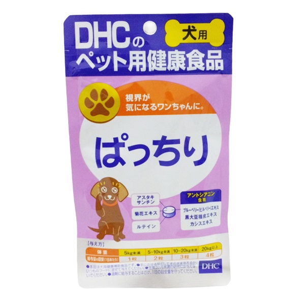 DHC 犬用 ぱっちり 15.6g(1粒重量260mgx60粒)(ぱっちり)