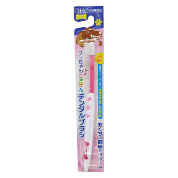 DHC 犬用 ワンちゃんごきげんデンタルブラシ 1本