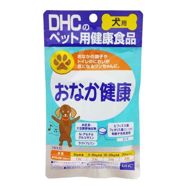 DHC 犬用 おなか健康 15g(1粒重量250mgx60粒)(おなか健康)