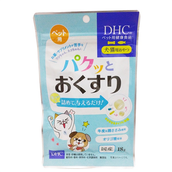 DHC ペット用 パクっとおくすり 18g(約30個入)(パクっとおくすり)