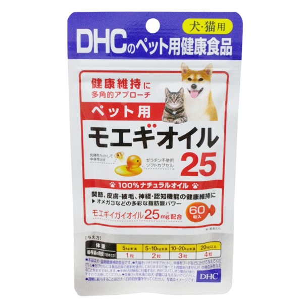 DHC ペット用 モエギオイル25 23.1g(1粒重量385mgx60粒)