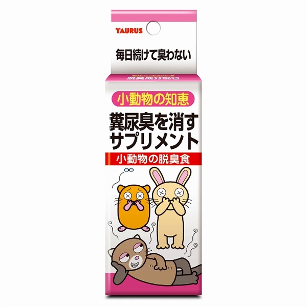 トーラス 小動物の知恵 脱臭食 30ml