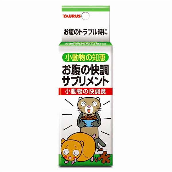 トーラス 小動物の知恵 快調食 1g×10包