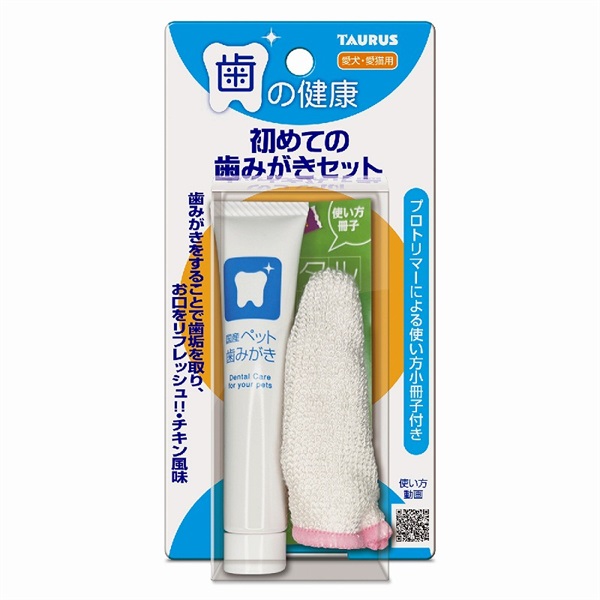 トーラス  初めての歯みがきセット 犬猫用 チキン風味 21g+1個(チキン風味)