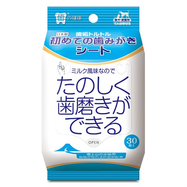 トーラス  初めての歯みがきシート 30枚(歯みがきシート)
