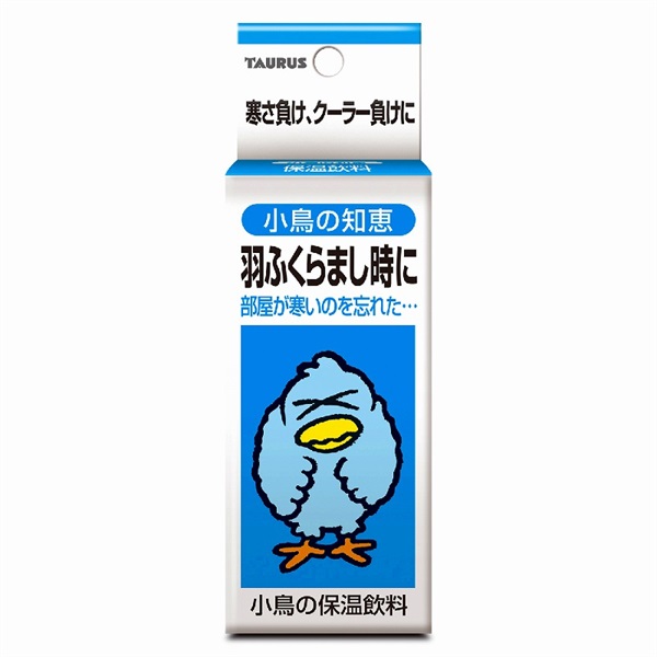 トーラス 小鳥の知恵 保温飲料 30ml(保温飲料)