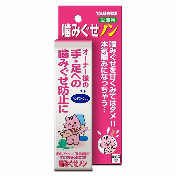 トーラス  噛みぐせノン 100ml