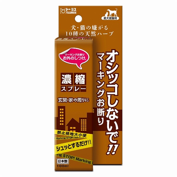 トーラス  マーキングお断り 濃縮スプレー 100ml(濃縮スプレー)