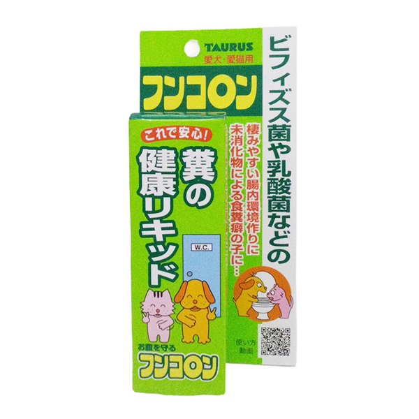 トーラス 糞の健康リキッド フンコロン 30ml
