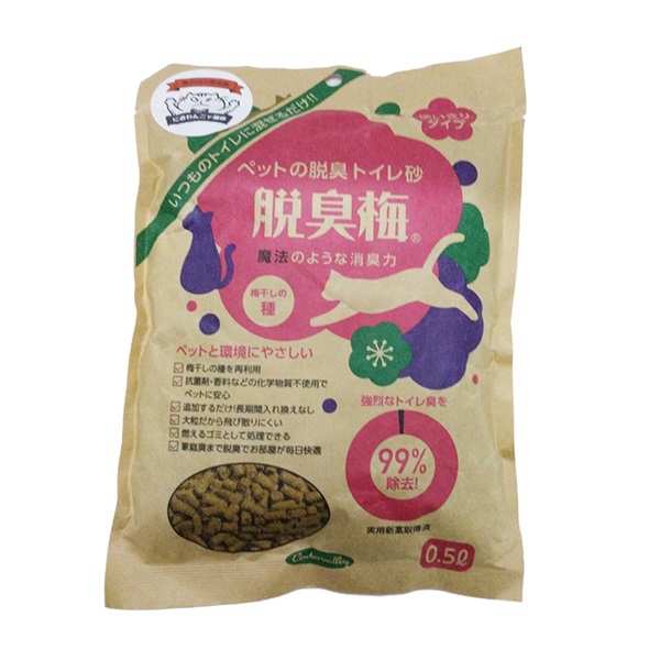 センターバレイ ペットの脱臭トイレ砂 脱臭梅 0.5L