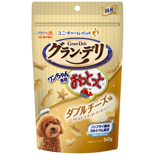 ユニ・チャーム グラン･デリ ワンちゃん専用おっとっと ダブルチーズ味 50g(ダブルチーズ味)