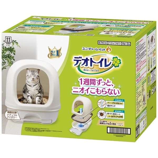 ユニ・チャーム デオトイレ フード付き本体セット ナチュラルアイボリー(ナチュラルアイボリー)