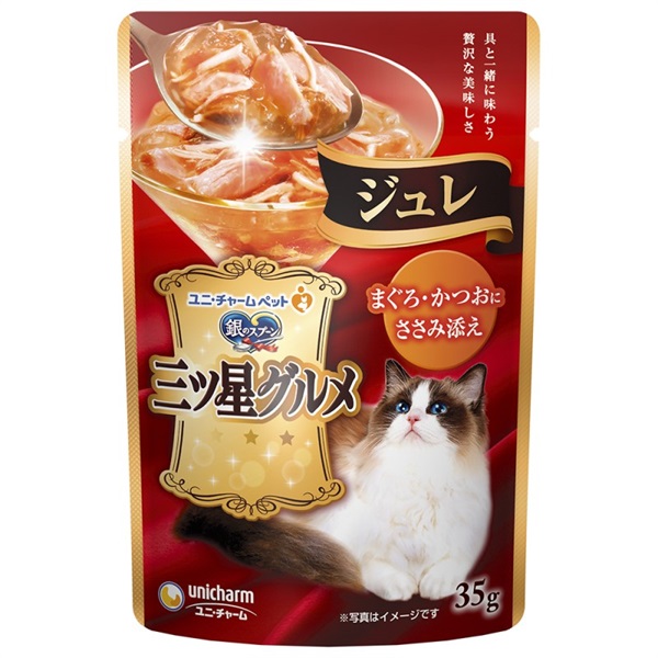 ユニ・チャームペット 銀のスプーン 三ツ星グルメ パウチジュレまぐろ･かつおにささみ添え 35g