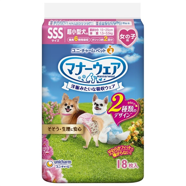 ユニ・チャーム マナーウェア 女の子用 SSS ピンクリボン･青リボン 18枚(SSS ピンクリボン･青リボン)