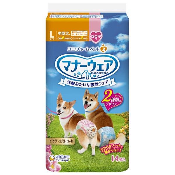 ユニ・チャーム マナーウェア 女の子用 L ピンクリボン･青リボン 14枚