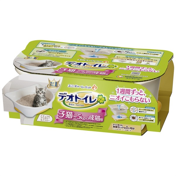 ユニ・チャーム デオトイレ 子猫~5kgの成猫用本体セット ナチュラルアイボリー＆イエロー(ナチュラルアイボリー＆イエロー)