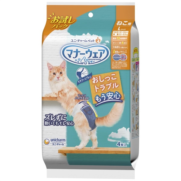 ユニ・チャーム マナーウェア ねこ用お試しパック Lサイズ 4枚(Lサイズ 4枚)