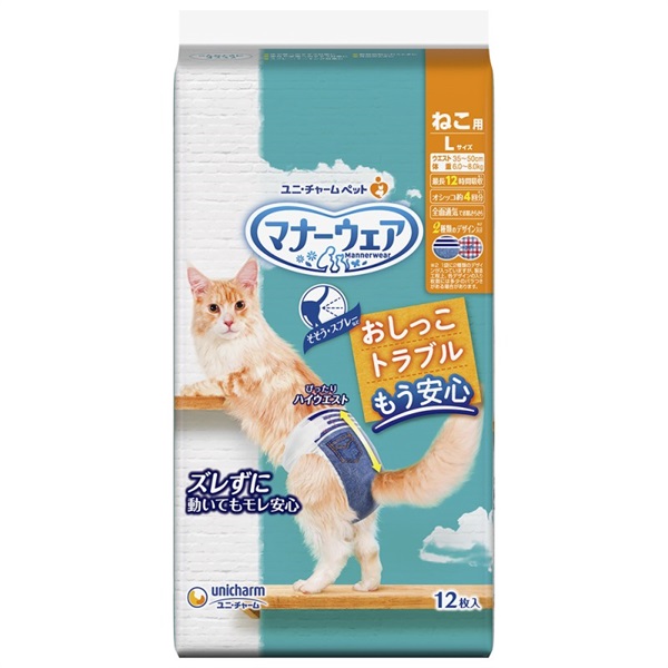 ユニ・チャーム マナーウェア ねこ用 Lサイズ 12枚