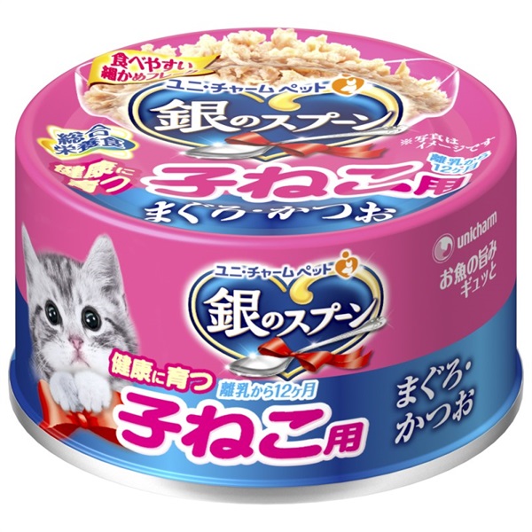 ユニ・チャームペット 銀のスプーン 缶健康に育つ子ねこ用(離乳から12ヶ月)まぐろ･かつお 70g(まぐろ･かつお)