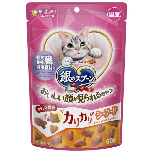 ユニ・チャームペット 銀のスプーン おいしい顔が見られるおやつ カリカリッチ 腎臓の健康維持用 シーフード 60g