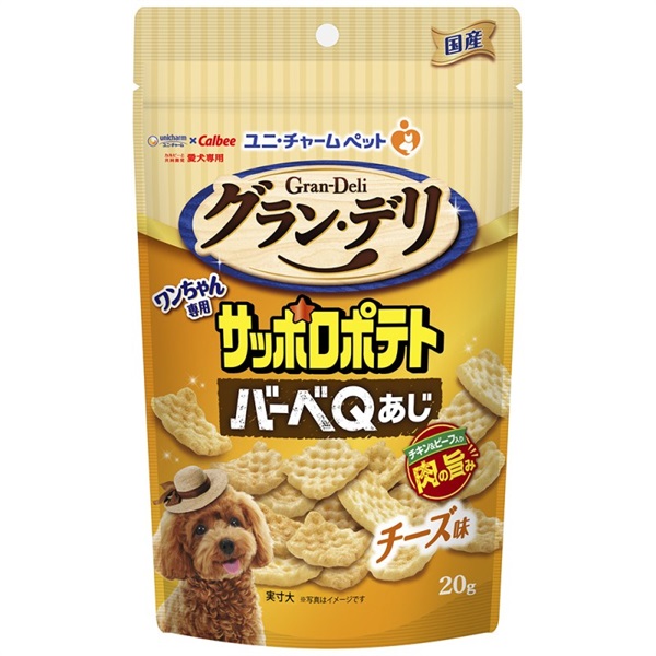 ユニ・チャーム グラン･デリ ワンちゃん専用サッポロポテトバーベQあじチーズ味 20g