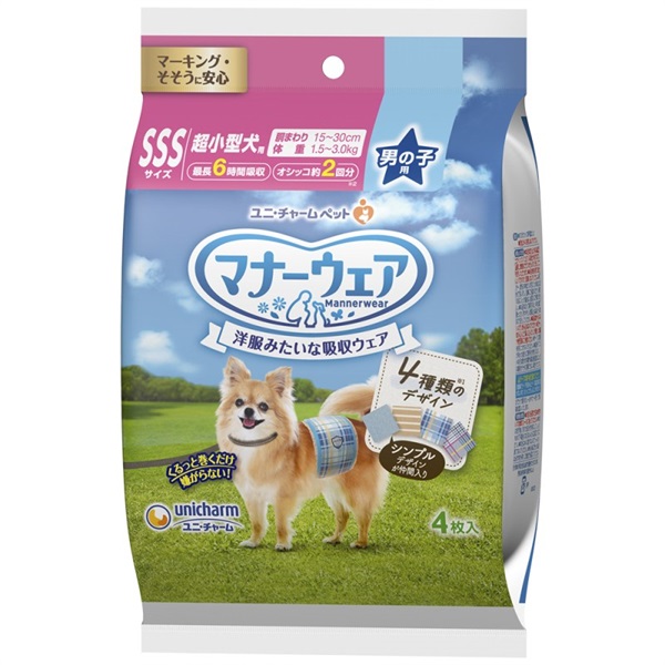 ユニ・チャーム マナーウェア 男の子用4種のデザインパック SSSサイズ 4枚(SSSサイズ 4枚)