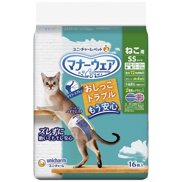ユニ・チャーム マナーウェア ねこ用 SSサイズ 16枚(SSサイズ)