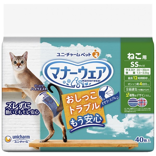 ユニ・チャーム マナーウェア ねこ用 SSサイズ 40枚