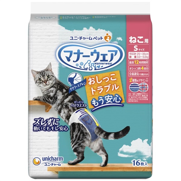 ユニ・チャーム マナーウェア ねこ用 Sサイズ 16枚(Sサイズ)