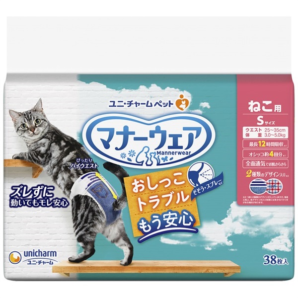 ユニ・チャーム マナーウェア ねこ用 Sサイズ 38枚(ねこ用 Sサイズ)