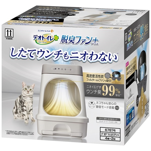 ユニ・チャーム デオトイレ 脱臭ファン+本体セット(脱臭ファン+本体セット)